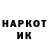 КЕТАМИН VHQ Dolphins Estep