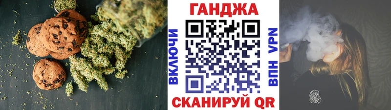 МЕГА tor Артём Cannafood марихуана