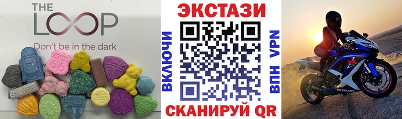 где можно купить Артём Ecstasy ешки