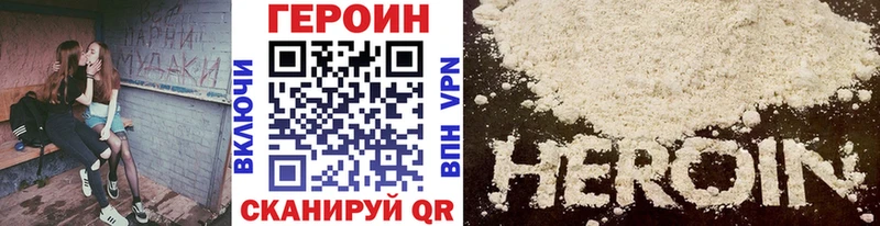 omg ссылки  Артём  Героин VHQ  купить наркотики цена 