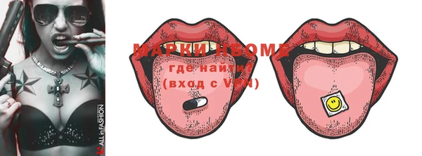 бошки Абаза