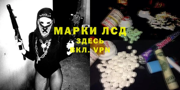ГАЛЛЮЦИНОГЕННЫЕ ГРИБЫ Алексеевка