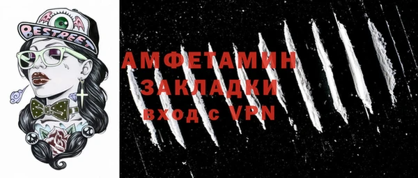 ГАЛЛЮЦИНОГЕННЫЕ ГРИБЫ Алексеевка