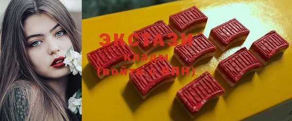 экстази Абдулино