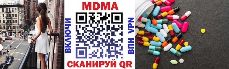 сайты даркнета клад хочу наркоту Артём MDMA кристаллы
