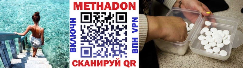 Метадон кристалл  Артём 