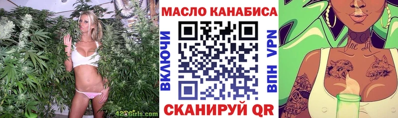 ТГК THC oil  Артём 